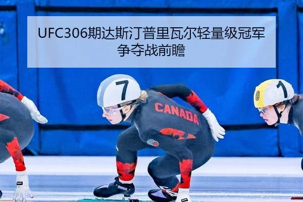 qi-da-si-ting-pu-li-wa-er-qing-liang-ji-guan-jun-zheng-duo-zhan-qian-zhan-2-675.jpg
