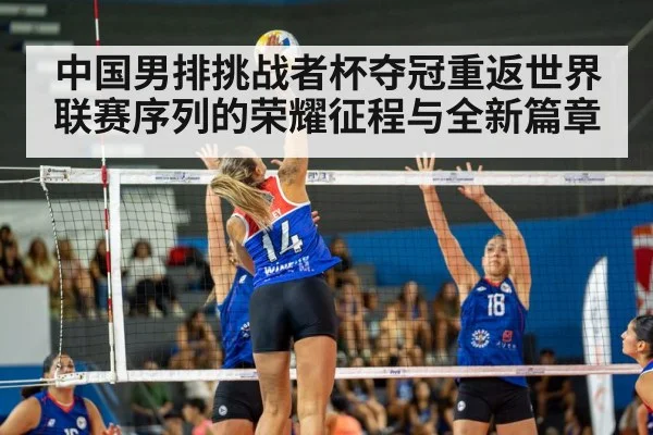 volleyball spike action